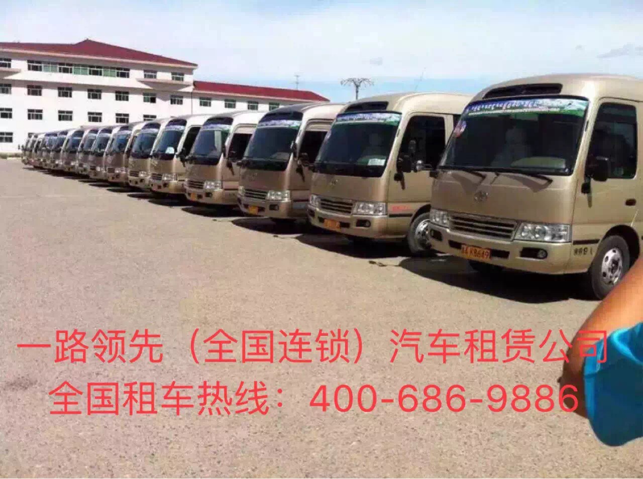 北京班車(chē)租賃公司 北京班車(chē)租賃公司